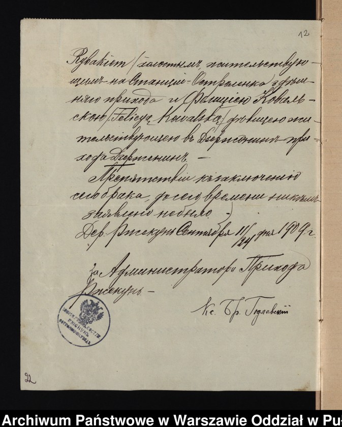 image.from.unit.number "Aneksy do akt małżeństw"