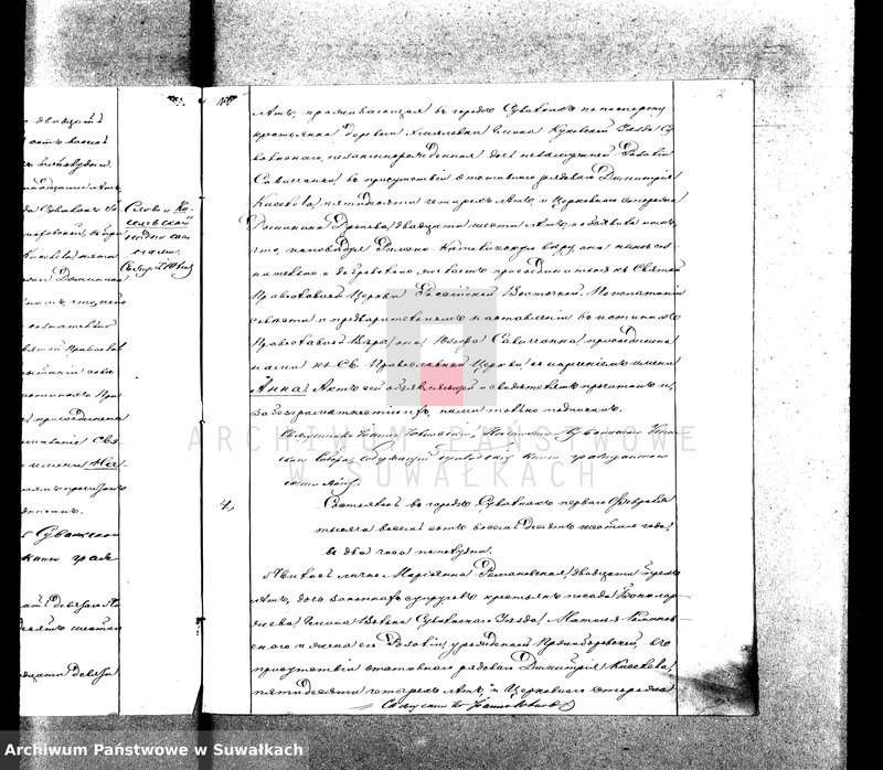 image.from.unit.number "Duplikat Aktov Graždanskago Sostojanija Suvalkskago Uspenskago Pravoslavnago Sobora na 1886 god."