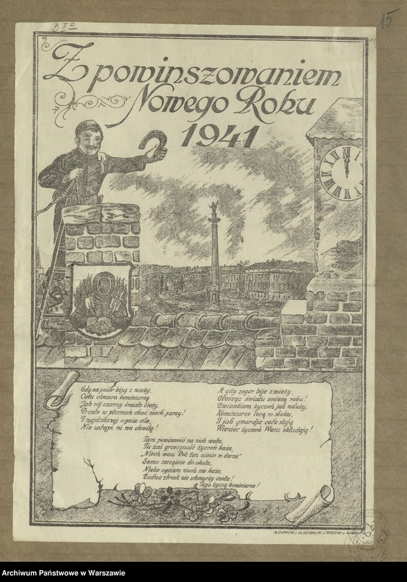 image.from.collection.number "Życzenia Noworoczne sprzed lat111"