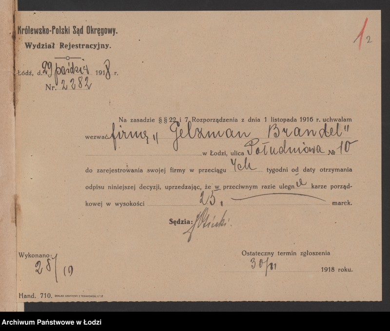 Obraz 4 z jednostki "B.Gelzman- sklep kolonialny"