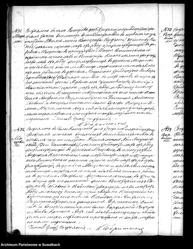 image.from.unit.number "Duplikat Kopciovskago Prichoda za 1880 god"