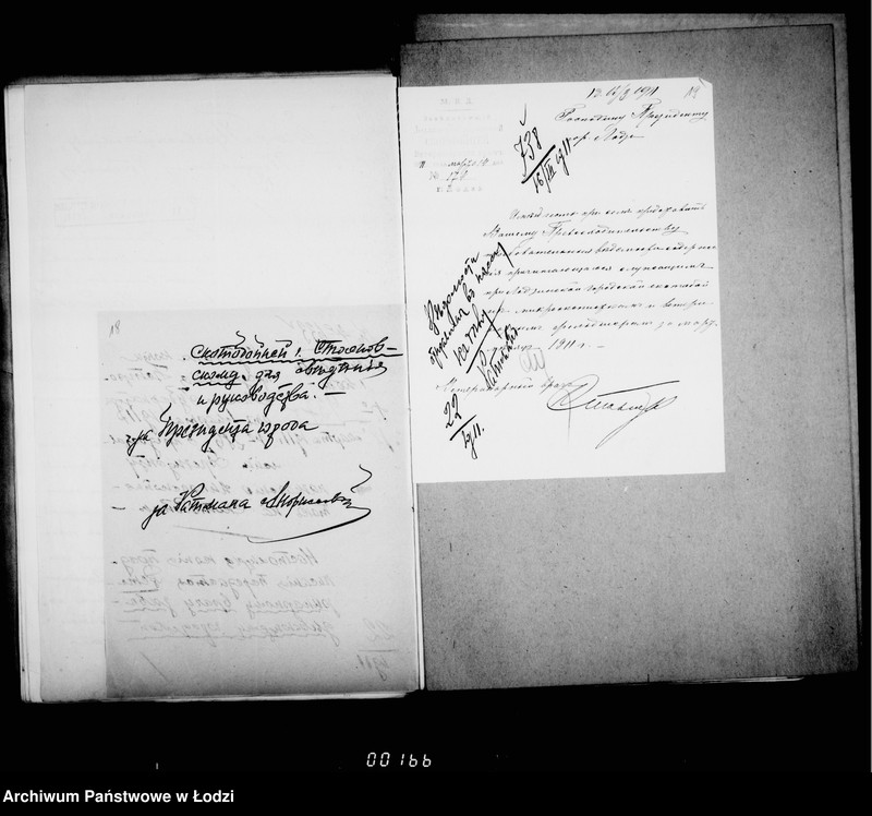 Obraz 19 z jednostki "O razmeščenji dolžnostej na skotobojne i uplate voznagraždenija služaščim"