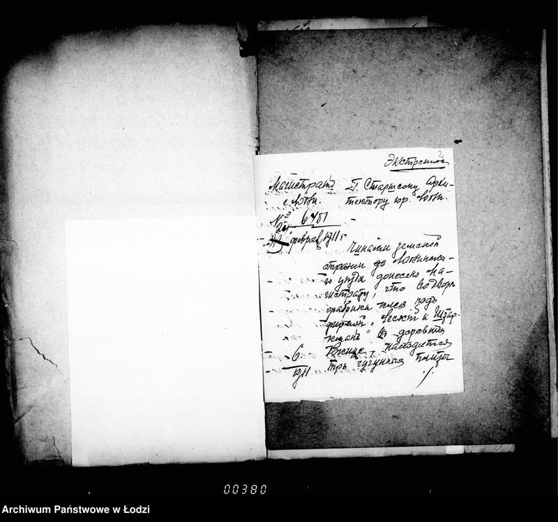 Obraz 6 z jednostki "O mel´koj počinke mostov"