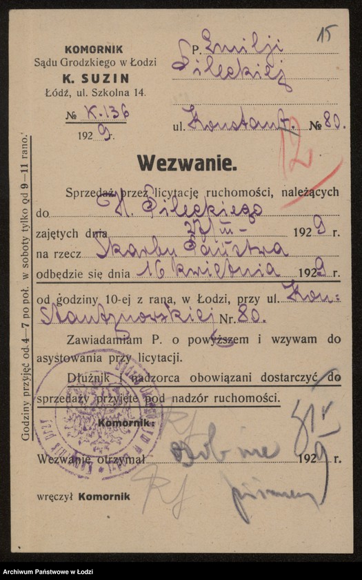 Obraz 17 z jednostki "Herman Pilecki – detaliczna sprzedaż wyrobów tytoniowych i galanterii"