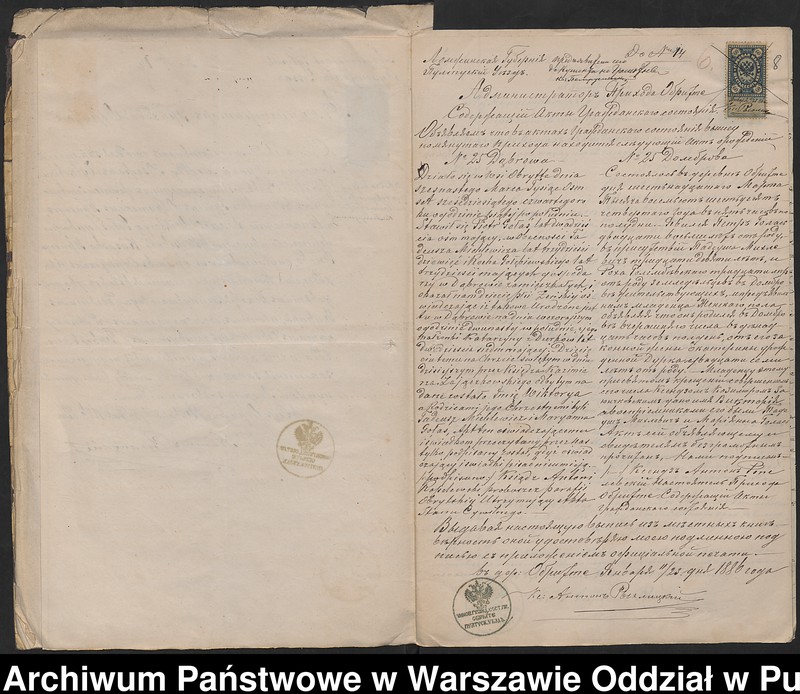 image.from.unit.number "Aneksy do akt małżeństw"