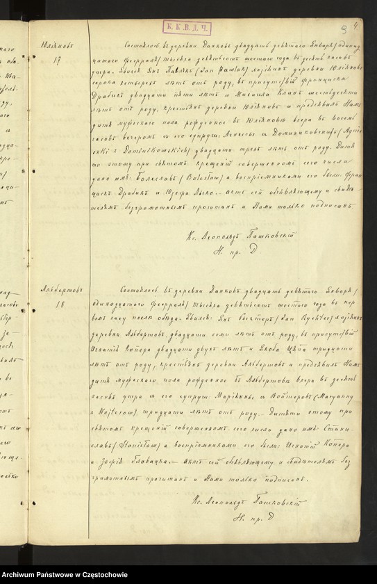 image.from.unit.number "[Duplikaty aktów urodzeń, małżeństw i zgonów z 1906 roku]"