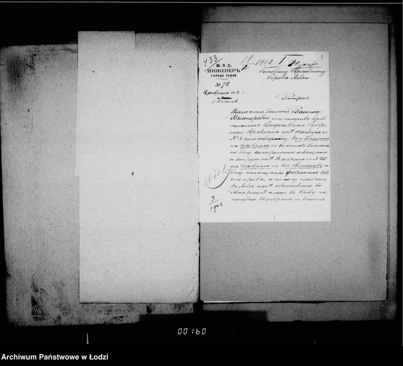 Obraz 11 z jednostki "O činovnikach i služiteljach magistrata"