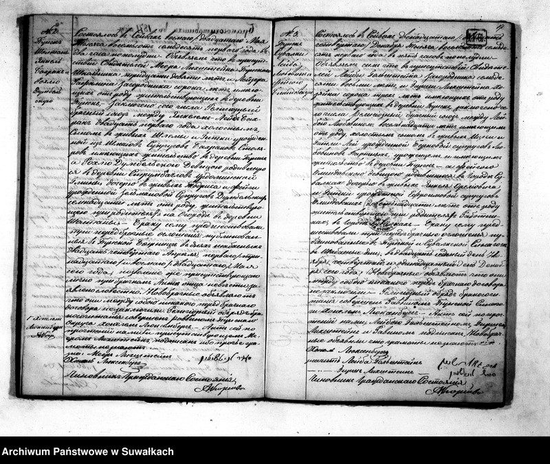 image.from.unit.number "Duplikat aktov o Roždenij, Brakosočetanij i smerti Evrejskago Ispovedanija Punskago Okruga na 1871 god"