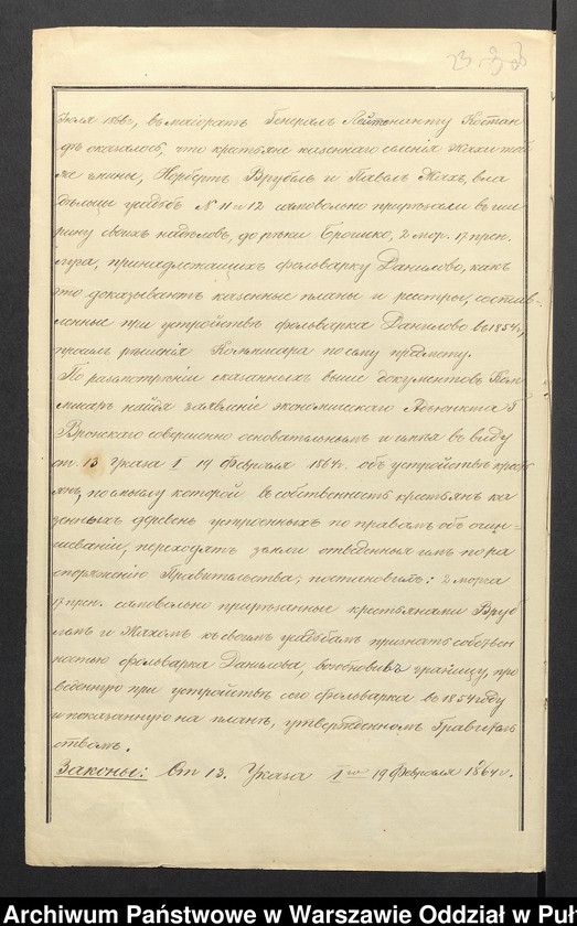 image.from.unit.number "O urządzaniu chłopów byłej rządowej własności Żachy - Pawły, wchodzących w skład byłej ekonomi Brok, gm.Orło"