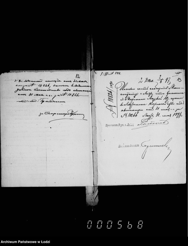 Obraz 16 z jednostki "O vzyskanji štrafov za nepravil´noe predjavlenje o podlogach"