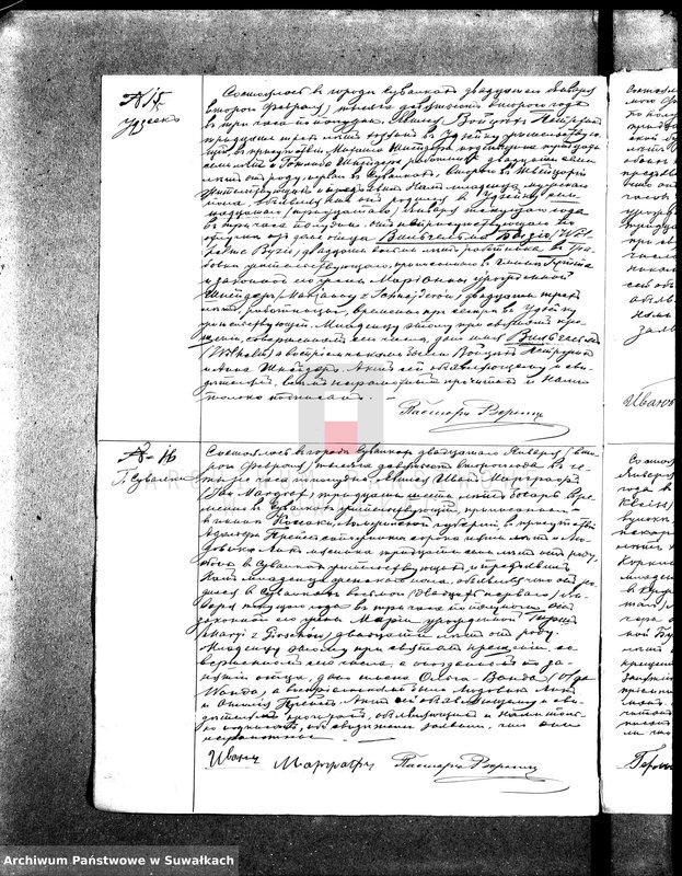 image.from.unit.number "Duplikat aktov o rodivšichsja, brakosočetavšichsja i umeršich Evangeličesko-Augsburskago prichoda v Suvlkach na 1902 g."