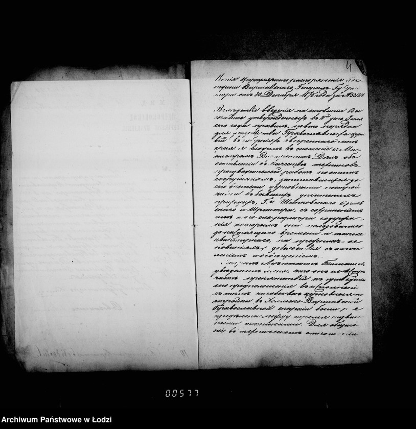 Obraz 9 z jednostki "O katoličeskom i evangeličeskom kostele"