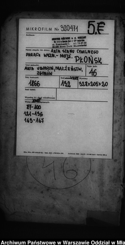 Obraz 3 z jednostki "Akta urodzeń, małżeństw, zgonów"