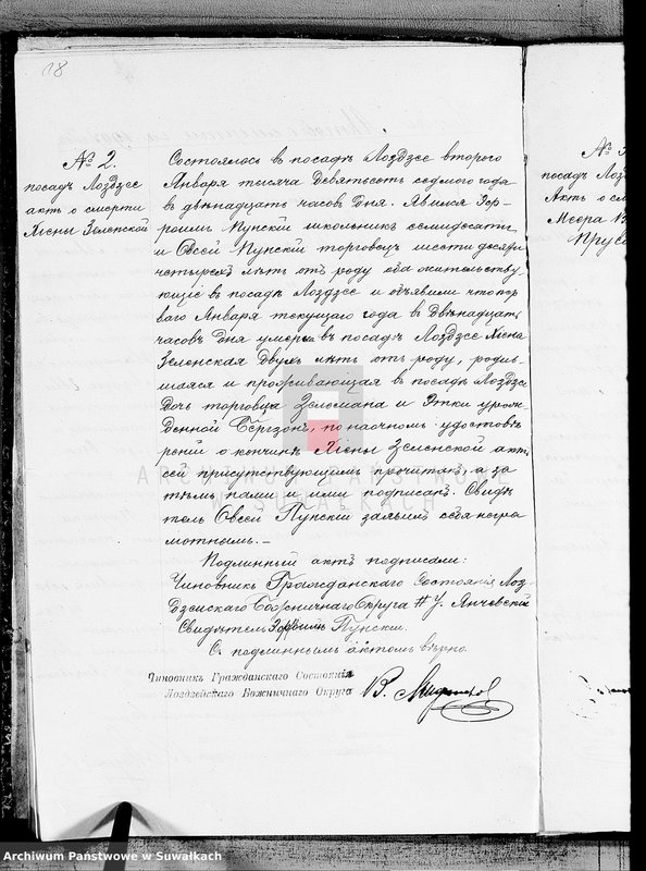 image.from.unit.number "Kopia s unikata aktov graždanskogo sostojanija o rodivšichsja, brakosoetavšichsja i umeršich po Lozdzejskomu božničnomu okrugu za 1907 god"