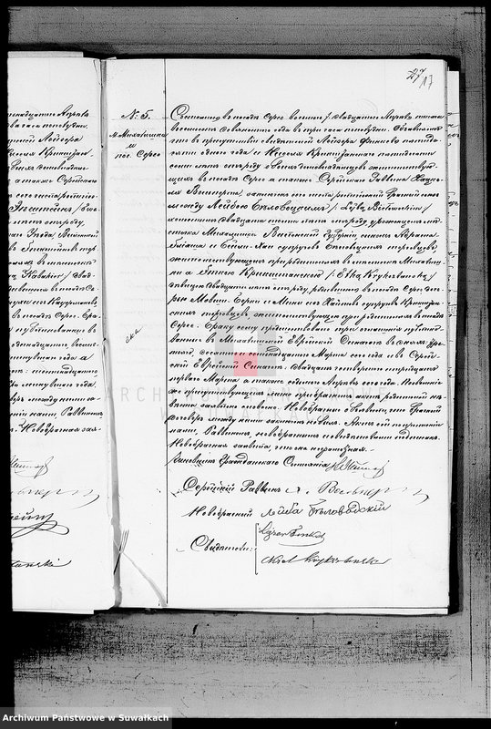 image.from.unit.number "Duplikat aktov graždanskogo sostojanija o rodivšichsja, brakosočetavšichsja i umeršich Evrejach v Serejskom Božničnom Okruge na 1890 god"