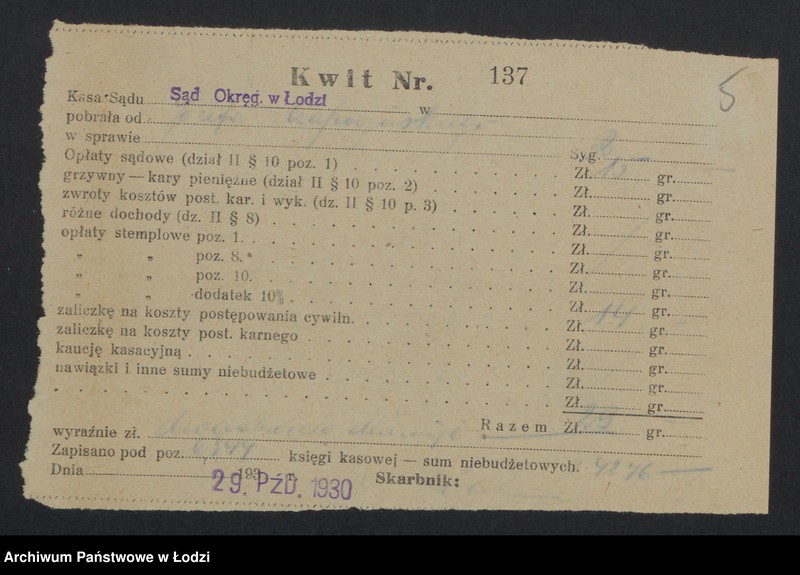 Obraz 7 z jednostki "Józef Czapczyński- sklep rzeźniczy"