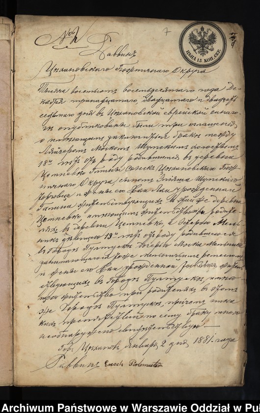 image.from.unit.number "Aneksy do akt małżeństw"