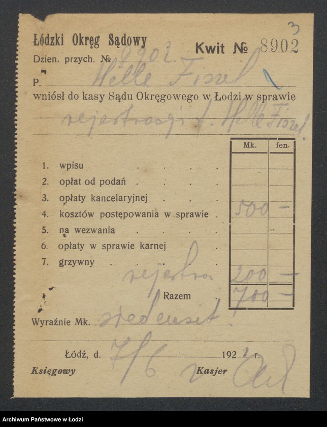 Obraz 5 z jednostki "Fiszel halle- Biuro ekspedycyjno pocztowe i kolejowe"