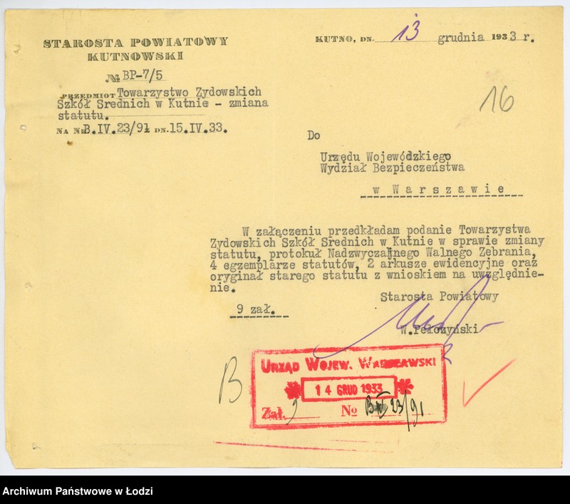 Obraz 19 z jednostki "Towarzystwo Żydowskich Szkół Średnich w Kutnie"