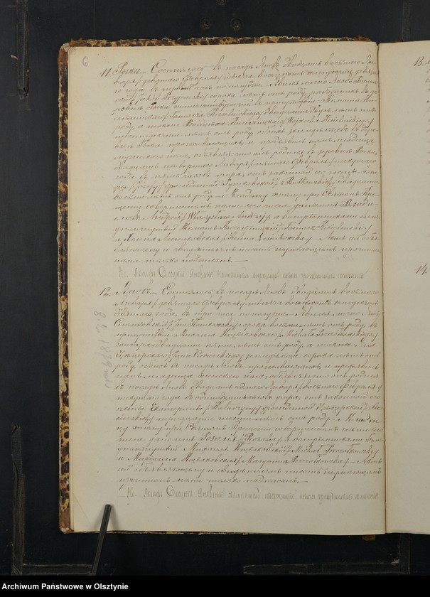 image.from.unit.number "Duplikat˝ Aktov˝ Uroždennyh˝, Brakosočetannyh˝ i Umerših˝ Plockoj Gubernìi Prasnyšskago Uè˝zda dlâ Prihoda Ânov˝ na 1879 god˝ [Duplikat. Akta urodzeń, małżeństw i zgonów Parafii Janowo Powiatu Przasnyskiego Guberni Płockiej za 1879 rok]"