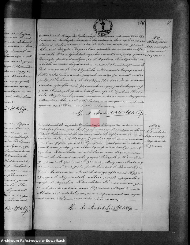 image.from.unit.number "[Duplikat akt zgonów wyznania rzymskokatolickiego parafii w Suwałkach]"