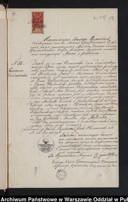 image.from.unit.number "Aneksy do akt małżeństw"