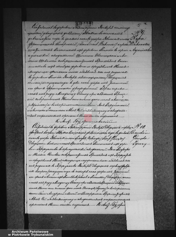 Obraz 8 z jednostki "[Księga duplikat aktów urodzonych, zaślubionych i zmarłych]"