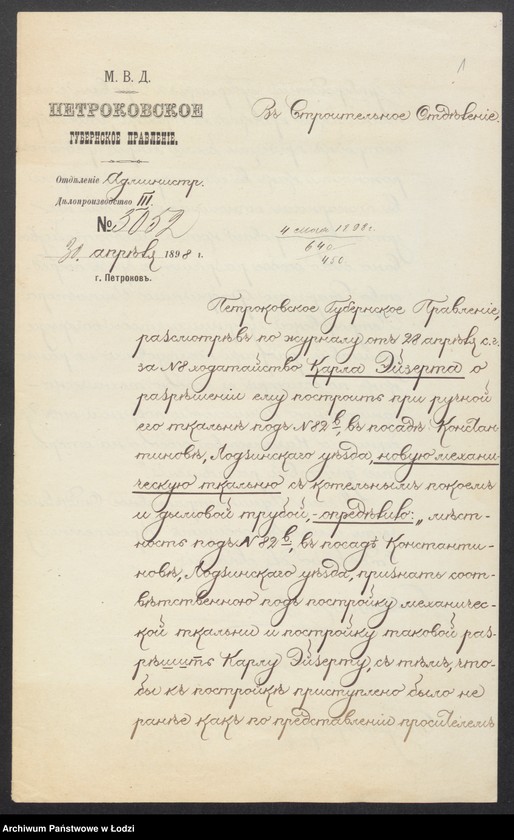image.from.unit.number "O postrojkě Karlom˝ Èjzertom˝ mehaničeskoj tkal´ni, 1no ètažnago mašinnago i kotel´nago pokoev˝, fabričnoj tryby, sklada prâži i poměŝenìâ dlâ storoža v˝ pos[ade] Konstantinov˝ gminy Ršev˝ Lodzinskago uězda"