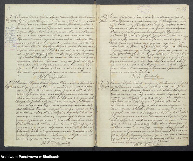 image.from.unit.number "[Akta urodzeń, małżeństw, zgonów]"