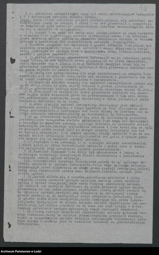 Obraz 14 z jednostki "Towarzystwo Gimnastyczne w Zgierzu- R.Ekkert- prowadzenie piwiarni"