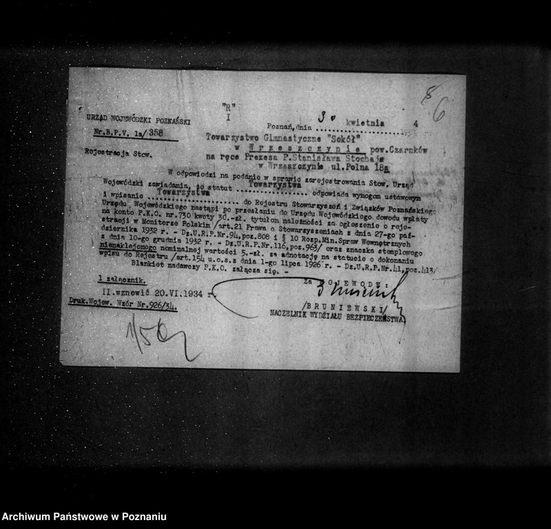 Obraz 11 z jednostki "/Towarzystwo Gimnastyczne Sokół w Wrzeszczynie powiat Czarnków - rejestracja/"