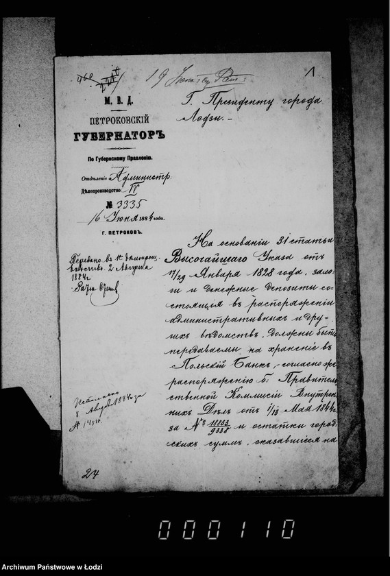 Obraz 6 z jednostki "Delo Lodzinskago Gorodovago Magistrata v mestom otdelenji Pol´skago Banka na tekuščij šcet gorodskich i depozitnych summ"