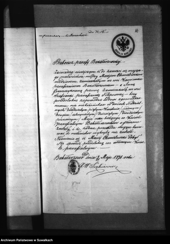 Obraz 18 z jednostki "Dokumenty Filipovskago Prichoda iż 1876 goda"
