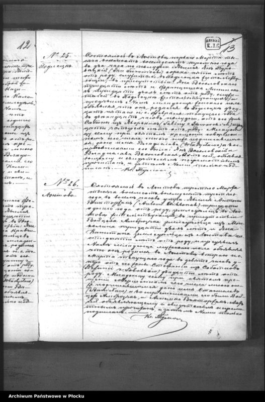 Obraz 17 z jednostki "Akta urodzeń, małżeństw i zgonów"