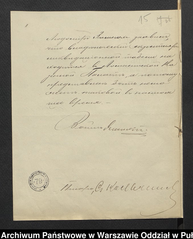 image.from.unit.number "O urządzaniu chłopów byłej rządowej wsi Wąsewo, gm.Komorowo wchodzącej w skład prywatnej własności tejże nazwy podlegającej ziemianinowi Piotrowi Zieleńskiemu"