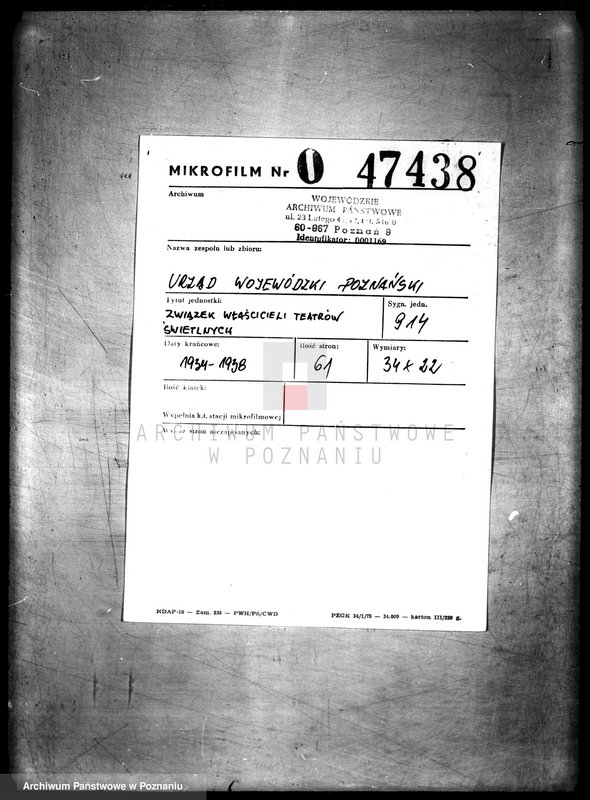 Obraz 2 z jednostki "/Związek Właścicieli Teatrów Świetlnych/"