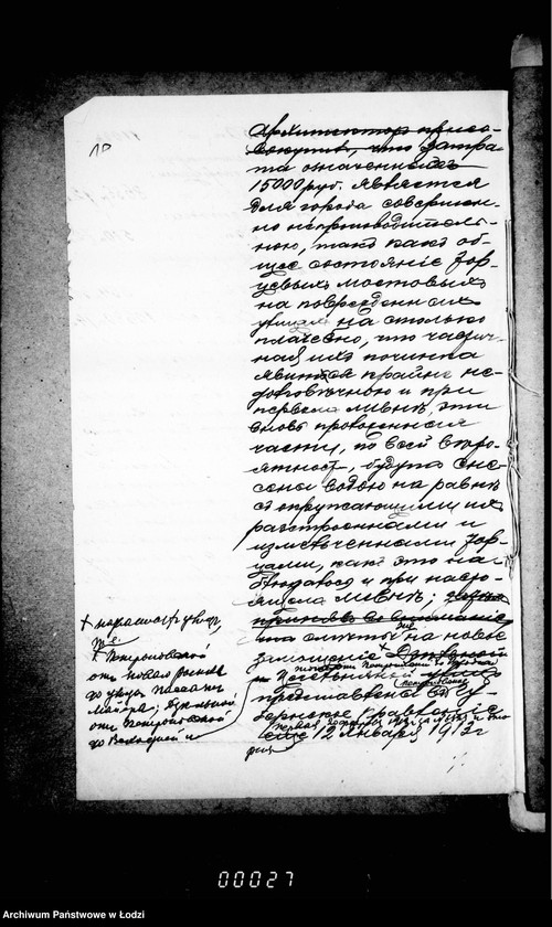 Obraz 14 z jednostki "O peremoščenji torcevoj mostovoj po ulice Petrokovskoj ot Novago Rynka do Pasaž Maera"