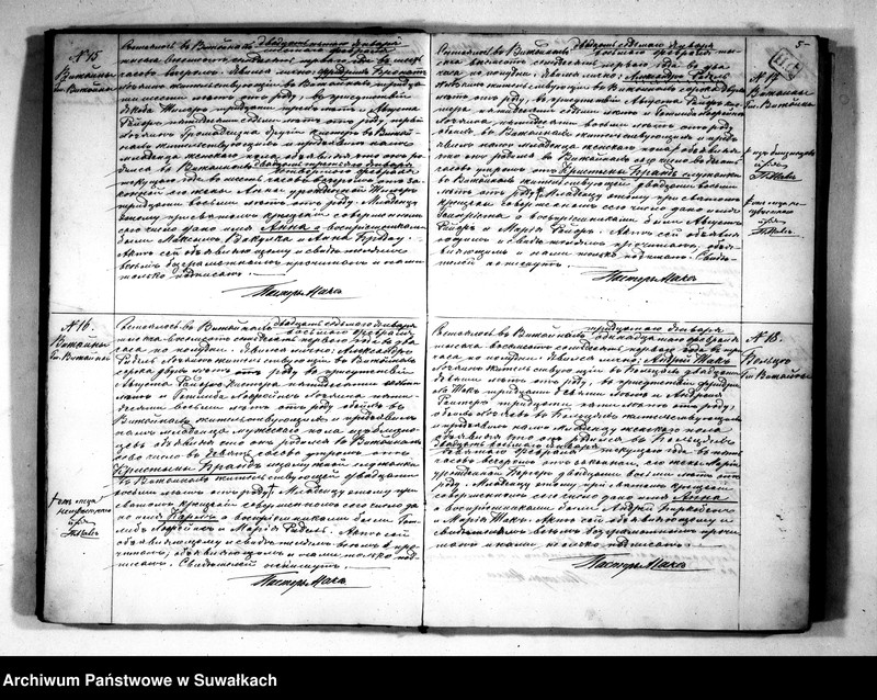 Obraz 7 z jednostki "Kniga Duplikat dlja zapiski aktov graždanskogo sostojanija o rodivšichsja, brakosočetavšichsja i umeršich v Jevangeličesko-Augsburgskom Prichode v posade Vižajny na 1871 god"