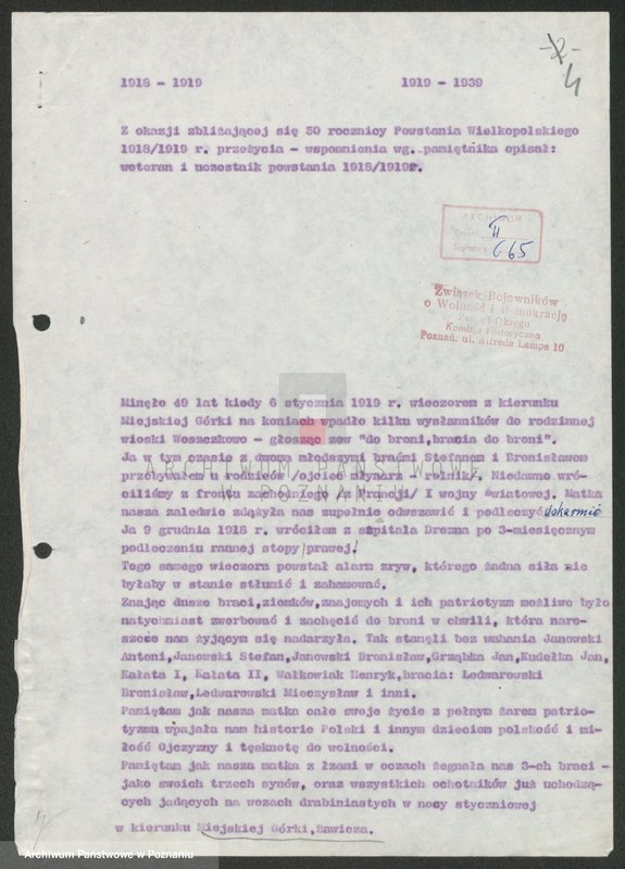 Obraz 12 z jednostki "Relacje i wspomnienia dotyczące powstania wielkopolskiego: 1. Miejska Górka, powiat Rawicz, województwo poznańskie, 2. Międzychód, powiat Międzychód, województwo poznańskie, 3. Miłosław, powiat Września, województwo poznańskie, 4. Mogilno, powiat Mogilno, województwo bydgoskie, 5. Mrocza, powiat Wyrzynek, województwo bydgoskie. Okupacja hitlerowska w Mogilnie. Dwa zdjęcia: s.15 i s.25 - fotografie relacjonującego."