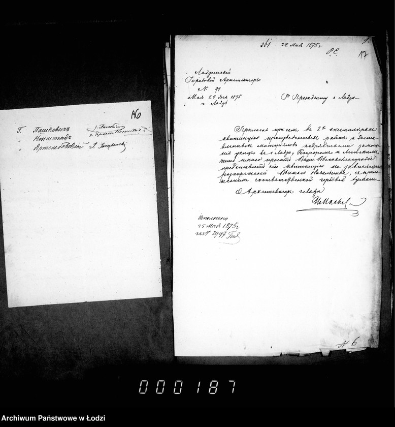 Obraz 15 z jednostki "O mostovych"