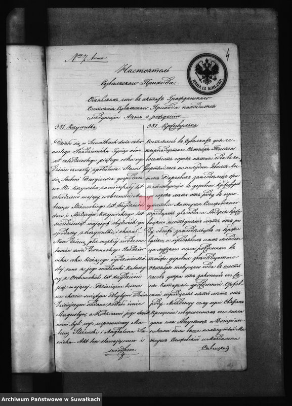 image.from.unit.number "Dokumenty k Aktam brakosočetanija Elenevskago Prichoda s 1871 goda"