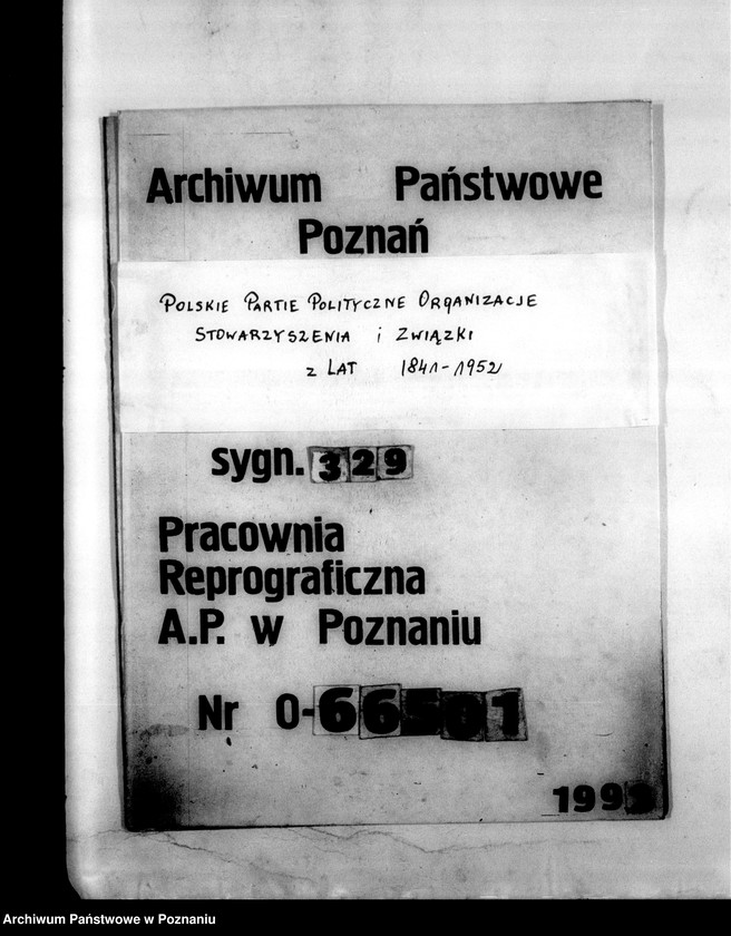 Obraz 1 z jednostki "Korespondencja Związku-rozkazy wykonawcze, wytyczne do pracy Związku Rezerwistów, zarządzenia w sprawie ulg kolejowych, sprawy personalne, sprawozdania z działalności"