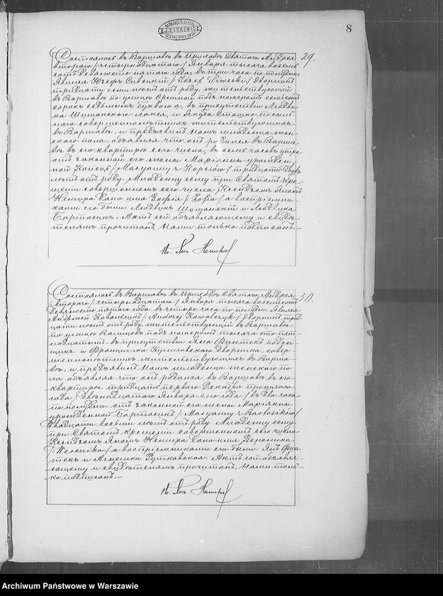 Obraz 15 z jednostki "Akta urodzeń, małżeństw i zgonów"