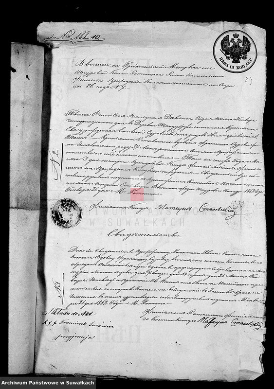 image.from.unit.number "Dowody do akt małżeństw Parafii Lejpuny z roku 1862"