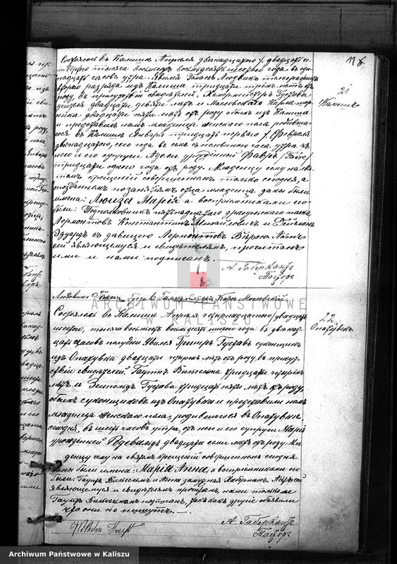 image.from.unit.number "Księga urodzeń, małżeństw, zgonów (duplikat)"