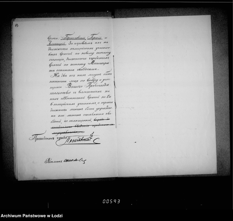 Obraz 17 z jednostki "Ob učreždenji novych 2ch dolžnostej gorodskich vračej"