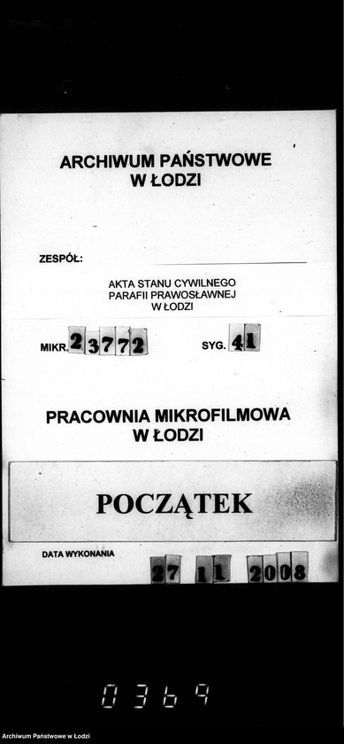Obraz 1 z jednostki "Księga metrykalna aktów urodzeń, małżeństw i zgonów"