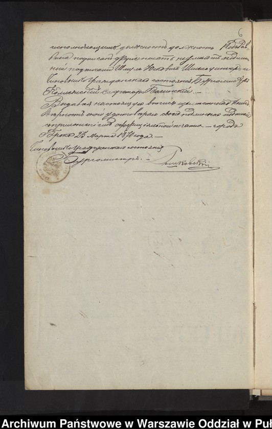 image.from.unit.number "Aneksy do akt małżeństw"