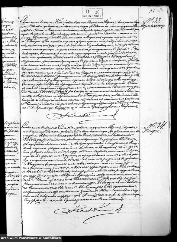 image.from.unit.number "Duplikat O rodivšichsja Brakosočetavšichsja i Umieršich Kopciovskago Rimsko-Katoličeskago prichoda Sejneskago Dekanata na 1908 god"