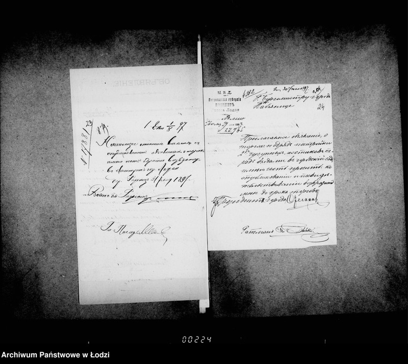 Obraz 20 z jednostki "O postrojke novych čugunnych mostikov na rejnštokach"